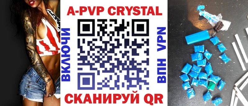 Alpha-PVP СК  кракен как зайти  Разумное 