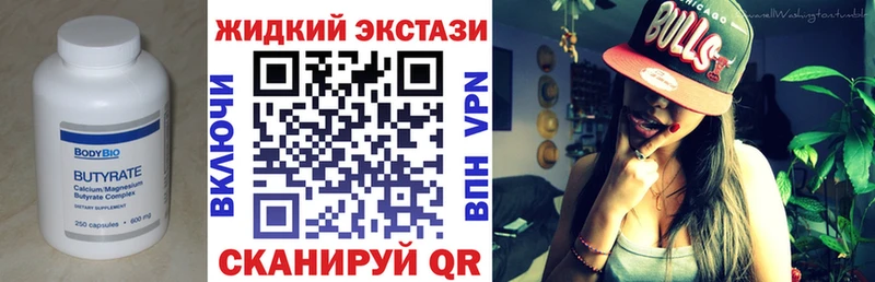 БУТИРАТ буратино Разумное