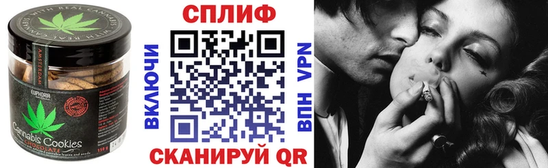 shop как зайти  Разумное  Canna-Cookies конопля 
