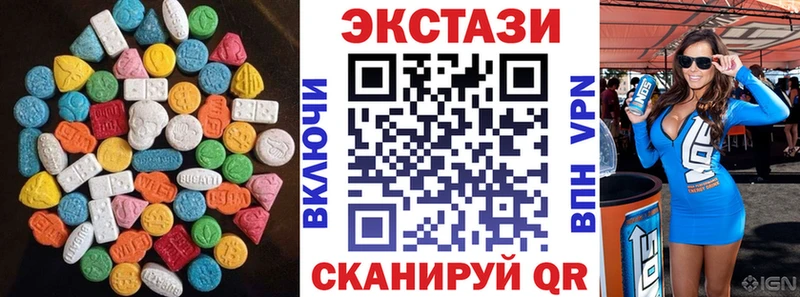 ЭКСТАЗИ Cube Разумное