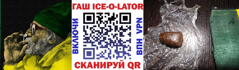 ГАШ убойный Разумное