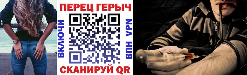 Героин герыч  Разумное 