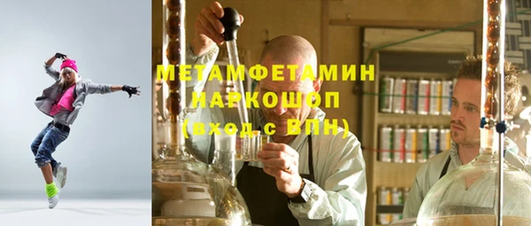 трава Армянск