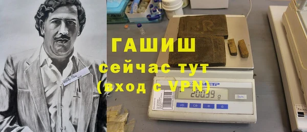 трава Армянск