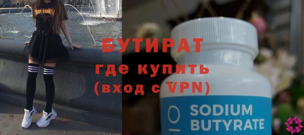 крисы Баксан