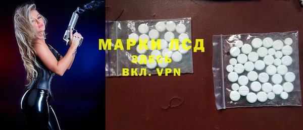 трава Армянск