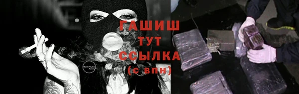 гашиш Аркадак