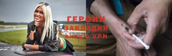 трава Армянск