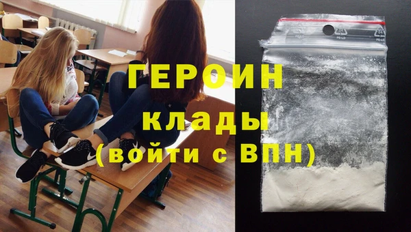 скорость mdpv Балахна