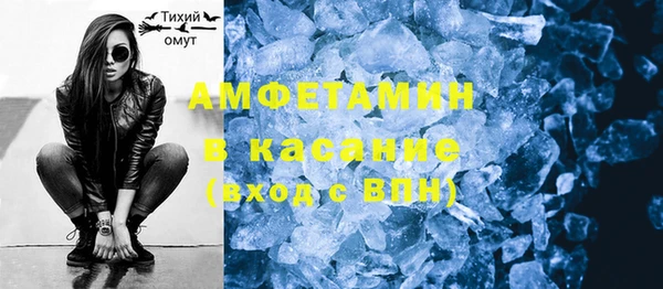 трава Армянск