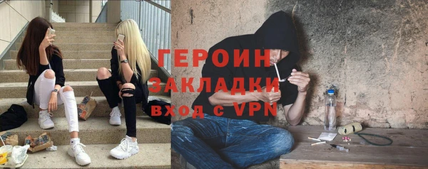 крисы Баксан