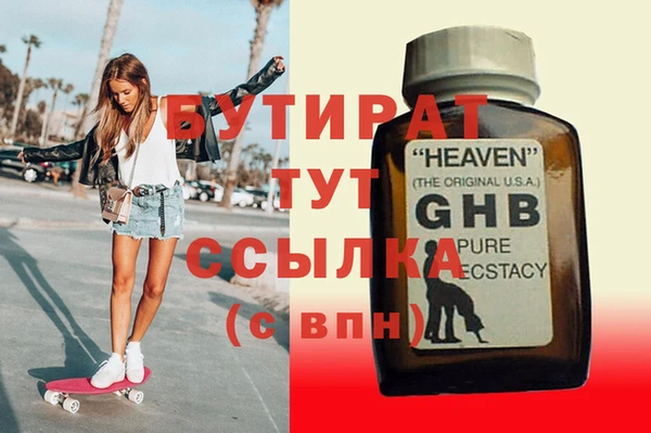 амф Балабаново
