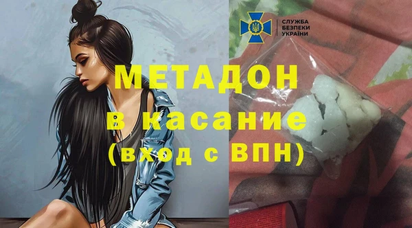 трава Армянск