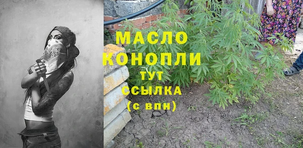 трава Армянск