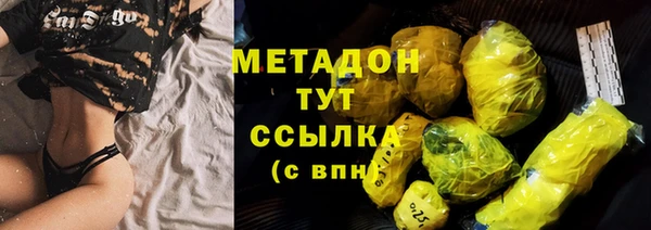 трава Армянск