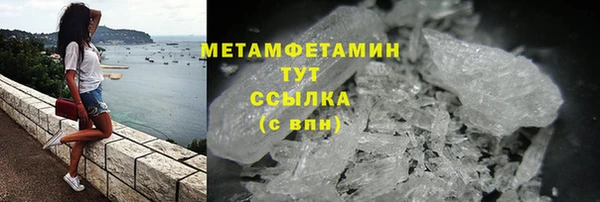 трава Армянск