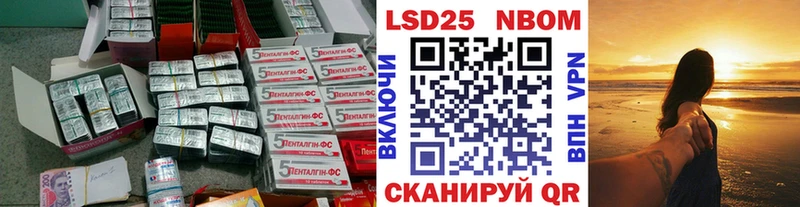 ЛСД экстази кислота  где найти   Разумное 