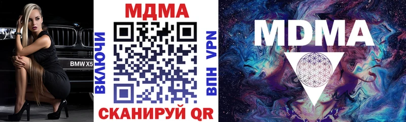 МДМА молли  купить закладку  hydra рабочий сайт  Разумное 