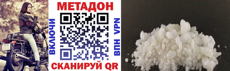 МЕТАДОН methadone  Разумное 