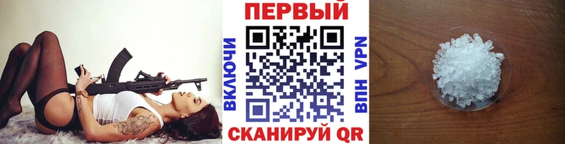наркота  мега ссылка  МЕТАМФЕТАМИН винт  Разумное 
