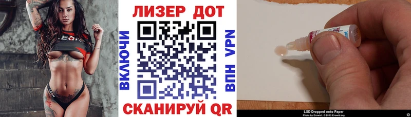 Марки NBOMe 1500мкг  Разумное 