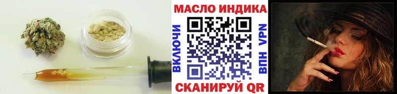 ТГК вейп  Разумное 